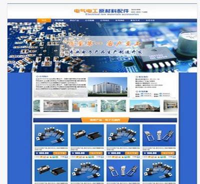 【網(wǎng)店整體托管 網(wǎng)店代運(yùn)營 搜索優(yōu)化 客服外包 旺鋪裝修】價(jià)格_廠家_圖片 -