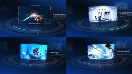 科技圖片展示03_AE模板下載(編號:7708632)_AE模板