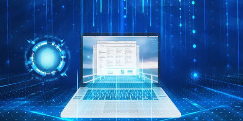 中企網(wǎng)安信息科技 華企盾電腦優(yōu)化數(shù)字化檢測(cè)分析系統(tǒng)概述