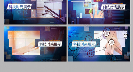現代時尚科技動感圖文展示AE包裝 信息科技的魅力綻放