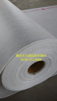 白色國標聚乙烯滌綸復合防水卷材