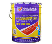 江蘇水性聚氨酯防水涂料 建材與房地產領域的優(yōu)質防水材料
